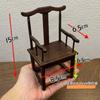 Mini Chinese Style Wooden Table Chair Stove Model Scene Decoration Ornament Taishi Chair for 1/12 1/8 Scale BJD Action Figures