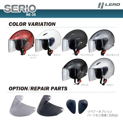 LEAD Motorcycle Helmet Semi-Jet SERIO RE-35 Half Matte Black Free Under 57~60cm