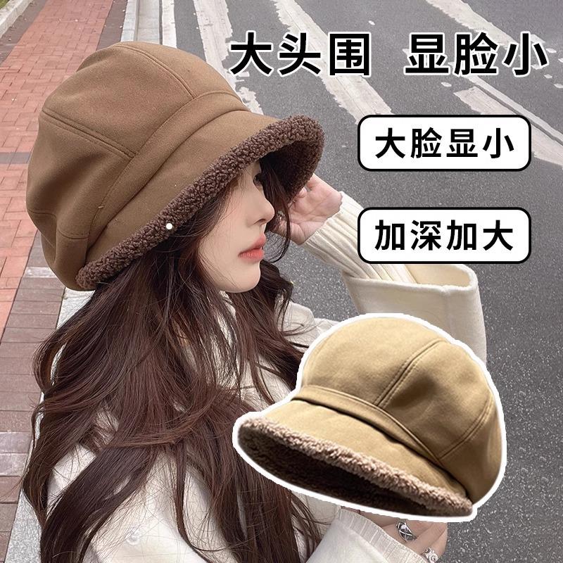 Autumn and winter hat Women's bucket hat Fleece cold ear protection Internet celebrity basin hat Casual lamb wool star anise beret