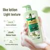 Shuguoyuan Fragrance Shower Gel Duo Set