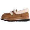 Sacai X Loafer Chestnut Unisex Sneakers Tan 1178370-CHE