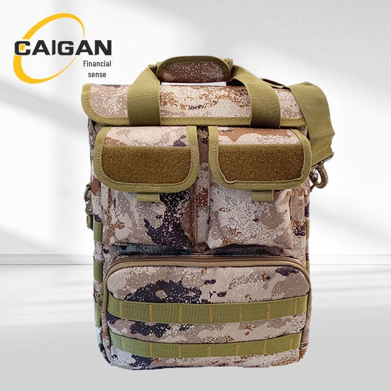 Starry Desert Camouflage Multi-functional Outdoor Bag