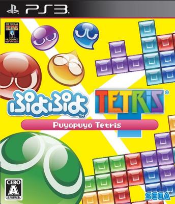 פוי פוי טטריס בונוס PS3 (אין תכונות) -