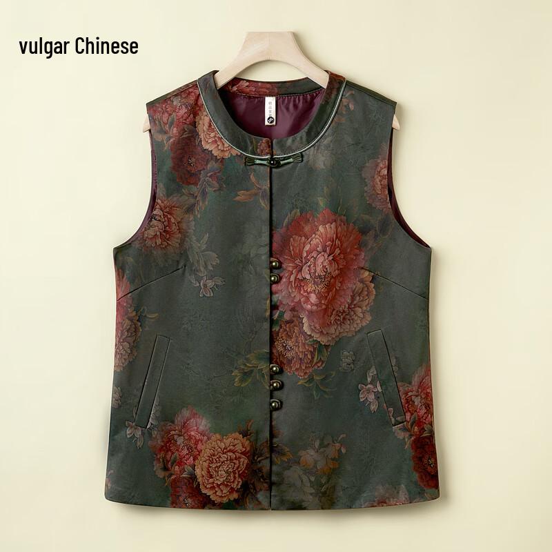 

Ronghua Elderly Women s Spring/Autumn Vest XL