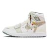 Air Jordan 1 Floresta de Bordo Pôr do Sol, Edição de Ano Novo CNY Novo Estilo Chinês 555088-037(Equipe 128-)