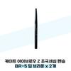 Eyebrow Z Ultra-Fine Pencil BR-5 Deep Brown X 2 (38285495)