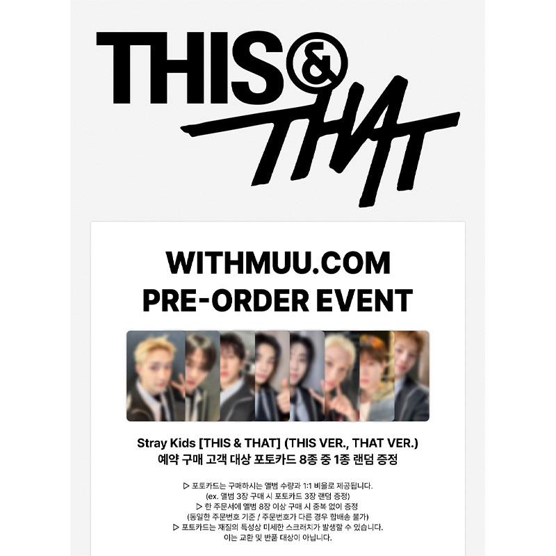 [Предзаказ] Stray Kids - [THIS & THAT] Стандартная версия. (Онлайн-преимущество) (ВЫБОР УЧАСТНИКА) [POB WITHMUU] RANDOM