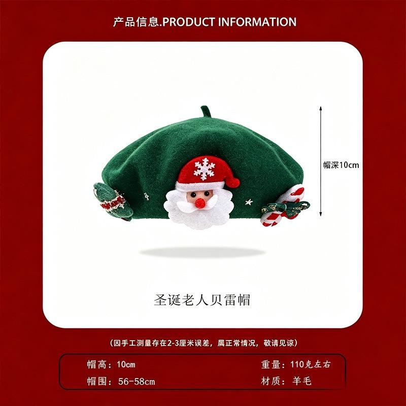 Meier Christmas beret, female three-dimensional Christmas tree decoration holiday atmosphere hat