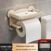 MDNG Punch-Free Wall-Mounted Toilet Paper Holder