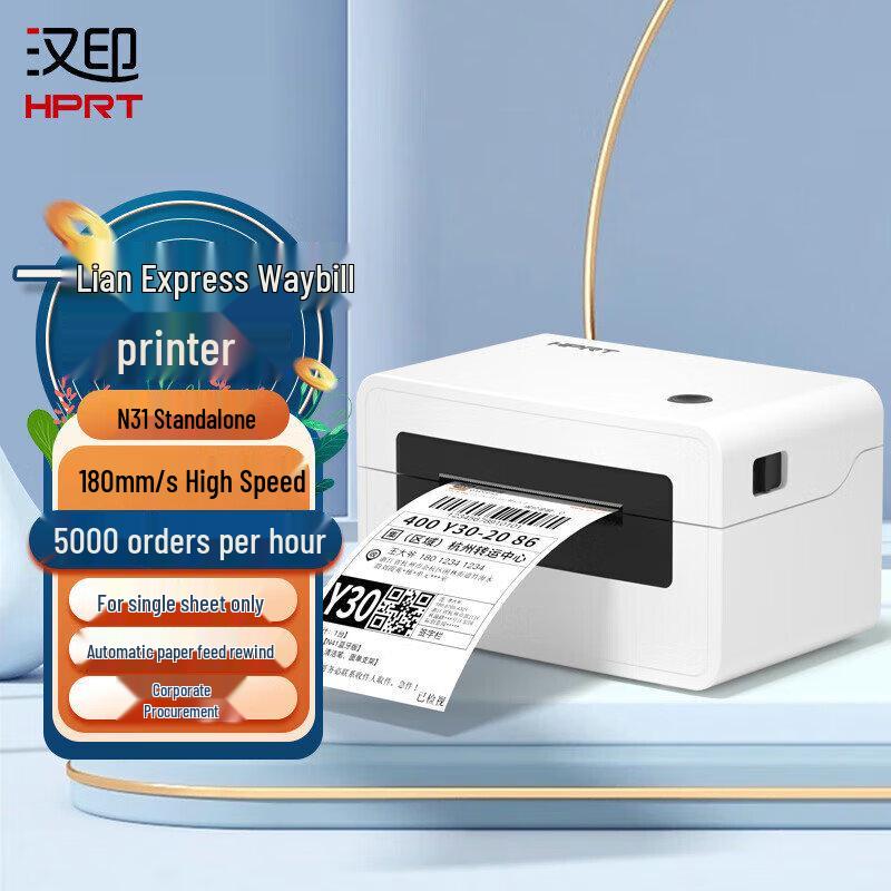 HPRT Thermal Label Printers