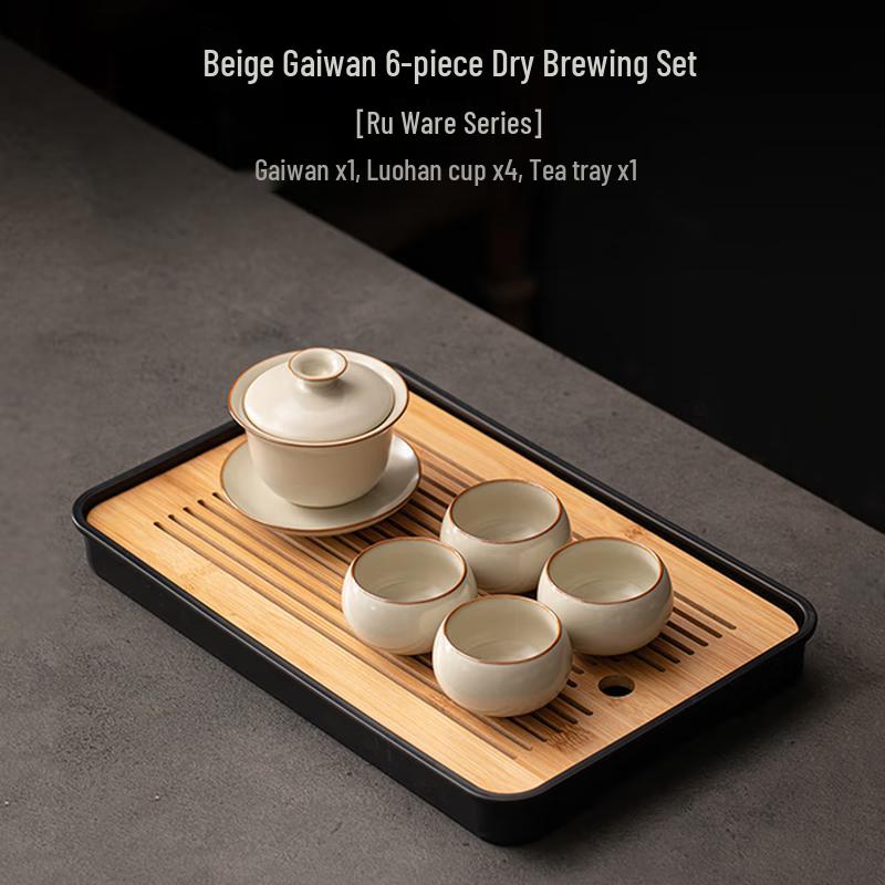Ru Kiln Ceramic Kung Fu Tea Set