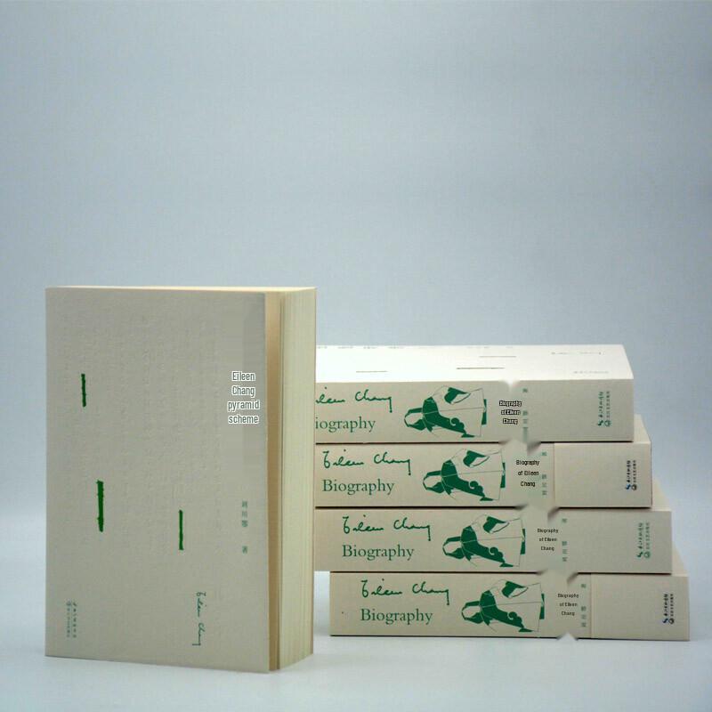 Eileen Chang Biography by Liu Chuane