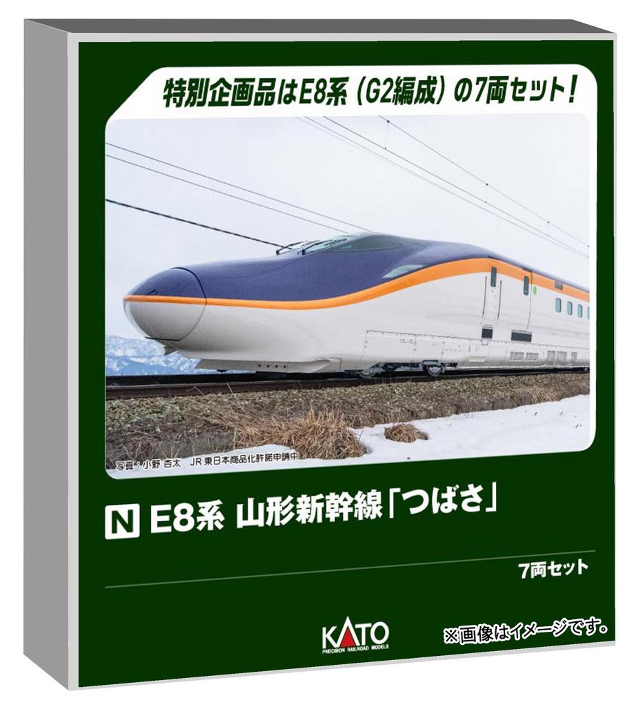 KATO N Gauge E8 Series Yamagata Shinkansen [Tsubasa] 7-car Set Special Product Railway Model Train 10-2050