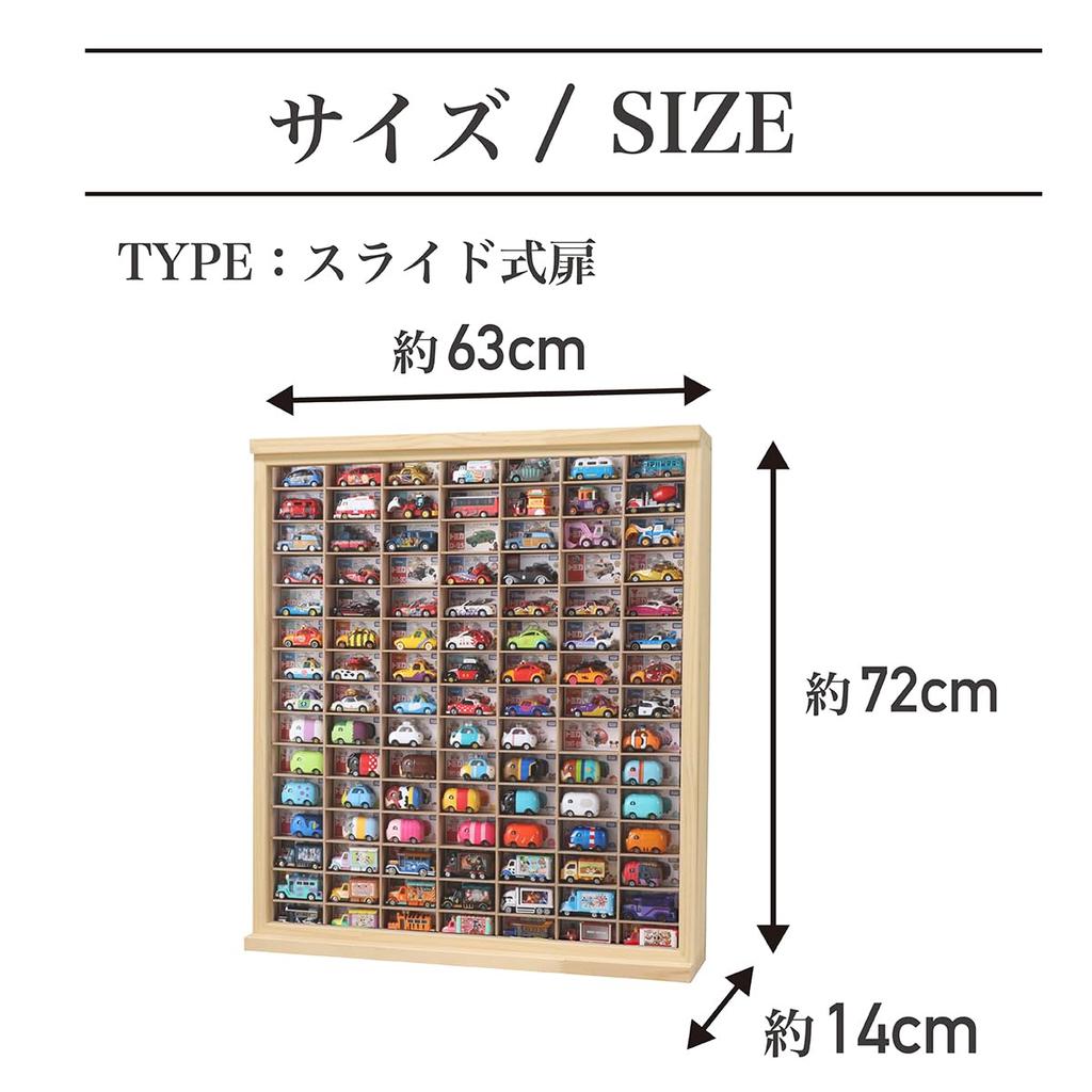 Mini car case for children to clean up Tomica case Morimori Kobo Tomica Tomica storage Tomica mini car storage toy storage Hot Wheels collection case