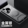 Applicable to Honor Magic7 mobile phone case Magnetic suction Nova13p metal breathable heat dissipation mate70p anti-drop protective cover