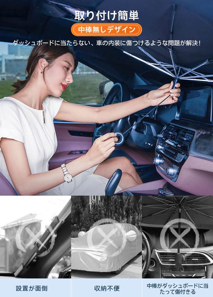 RUSEPIN Car a Unique and Innovative Model for Summer UV No Center Rearview Mirror Notch Easy Convenient Car Parasol for Car Privacy Heat Japanese