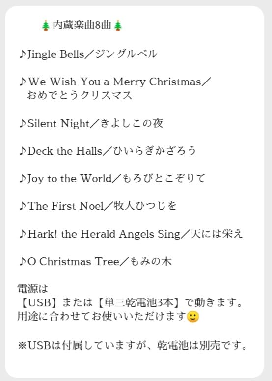 Minami Boeki Weihnachtsbaum-Schneekugel im Antik-Stil mit Spieluhr, USB- oder AA-Batteriebetrieben (Krone)