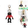 Stylish Dba Skibidi Toilet Pvc Keychain With Multiple Color Options Suitable For Various Occasions