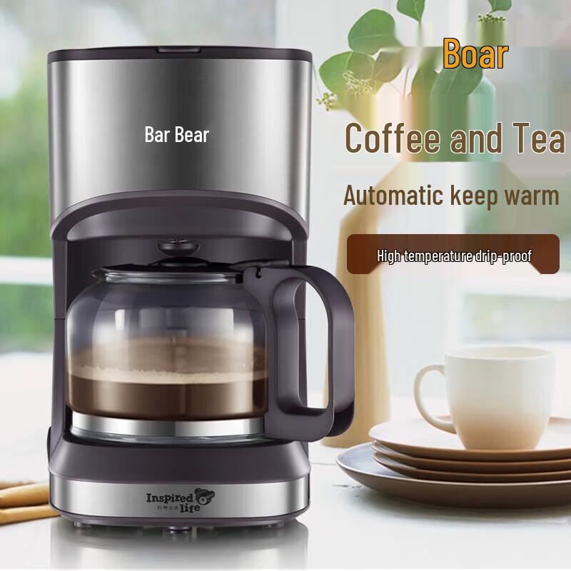 Little Bear 0.7L Drip Coffee Maker CN plug (adapter included)