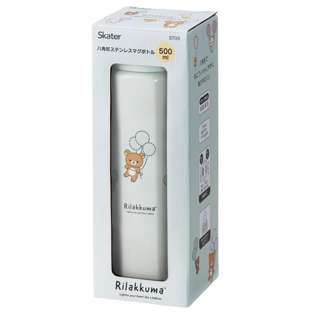 Skater Stainless Steel Insulated Water Bottle 500ml - Easy Grip Octagonal Design, Hot & Cold - Rilakkuma Balloon Print