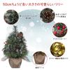 Euker Christmas Pine with LED Illumination Easy Stylish Christmas Tabletop Mini Christmas Christmas Foot Cover Tree, 50cm, Snow-Covered, Cone, Lights,