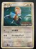 Pokémon Trading Card Porygon Game Condition 071/L-P/[A]