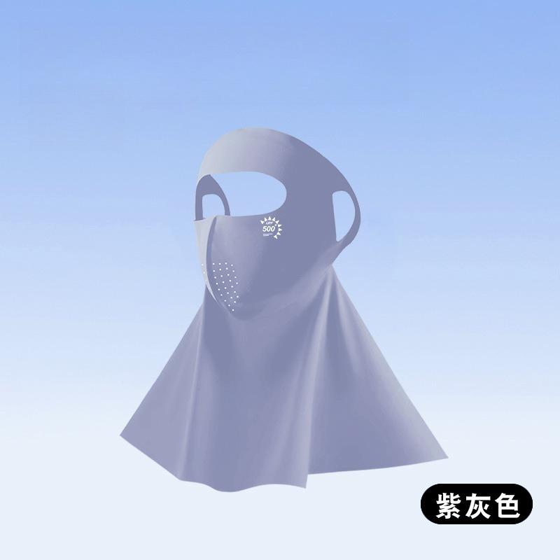 

1Pcs UPF500+ Ice Silk Full-Face Sun Protection Mask for Women Outdoor Cycling Breathable Anti UV Sunscreen Facekini & Neck Cover One Size фиолетовый