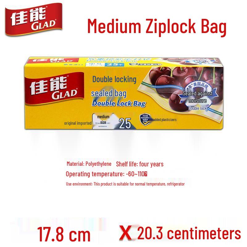 Glad Thickened Food Sealing Bags