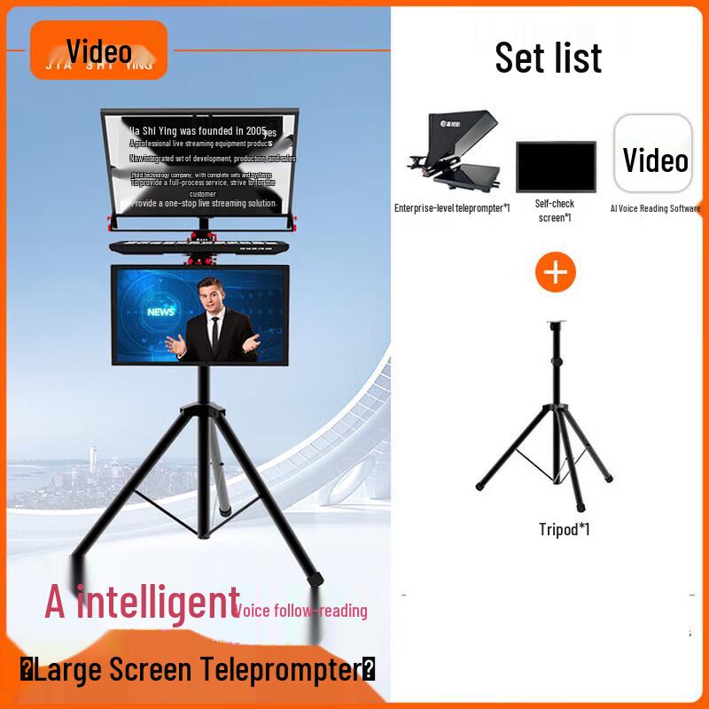 Jiashiying Professional Teleprompter