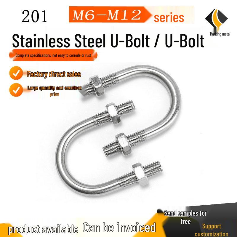 Available: Customizable 201 Stainless Steel U-Bolts (M6, M8, M10, M12)