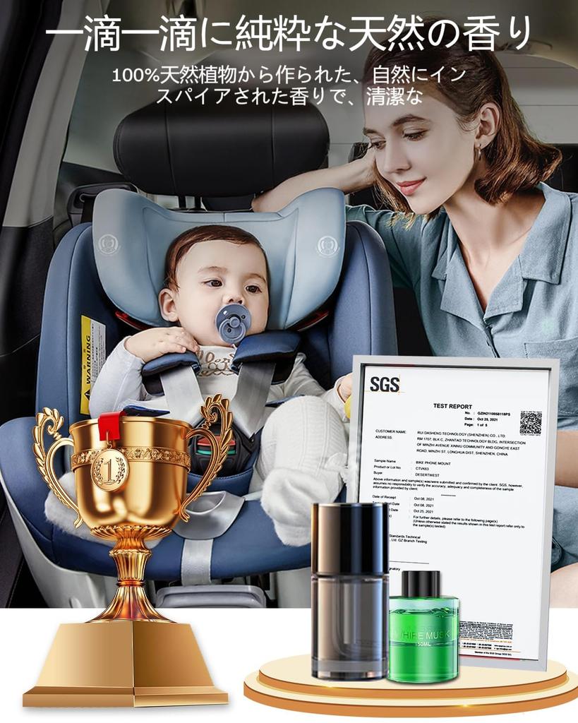 Aroma , Car , Ultrasonic Atomization, 5.1 Fl Oz (150 Ml) (Cologne), Large