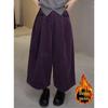 Women's High-Waisted Wide-Leg Corduroy Pants - Autumn/Winter Loose, Slimming, Pleated, and Ribbed Design