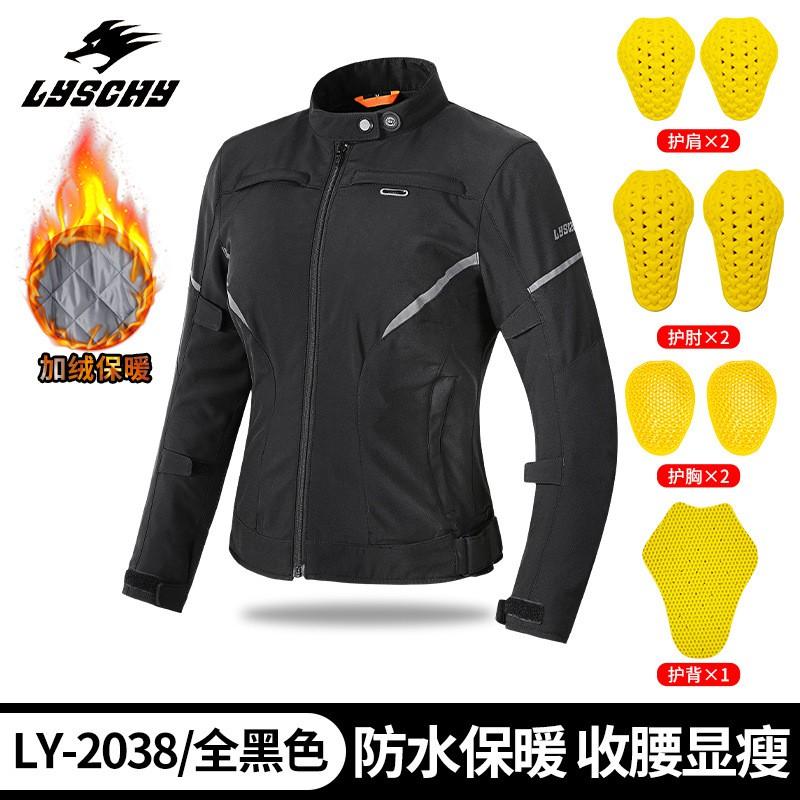 Womens Winter Motorcycle Riding Jacket Waterproof Warm Detachable Thick Lining Protective Slim Fit Biker Gear