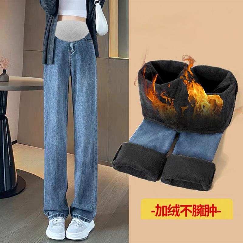 5 #maternity Straight Pants Stretch Jeans Velvet Winter Simple Trousers Loose Casual Wide-leg Trousers