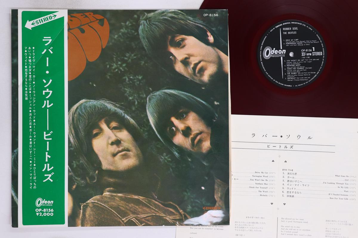 

LP Пластинка BEATLES - Rubber Soul (- Красный винил Odeon) OP8156 ODEON 1967 Япония Оби Рок Б/У