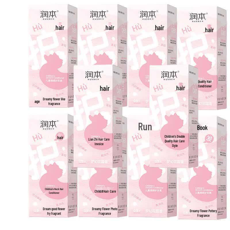 Runben Kids Nourishing & Smoothing Hair Conditioner