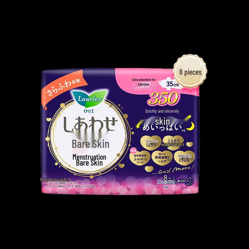 Laurier Kao Imported Extra Long Night Use Sanitary Pads