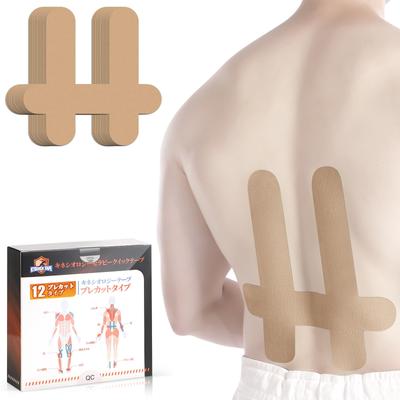 KTQUICK Kinesio Elastiskt Midjeband för Ryggmuskelsmärta och Skadeförebyggande Förklippt Tejp, & Stöd, 12-delars Set, Sport, Stöd, Träning,