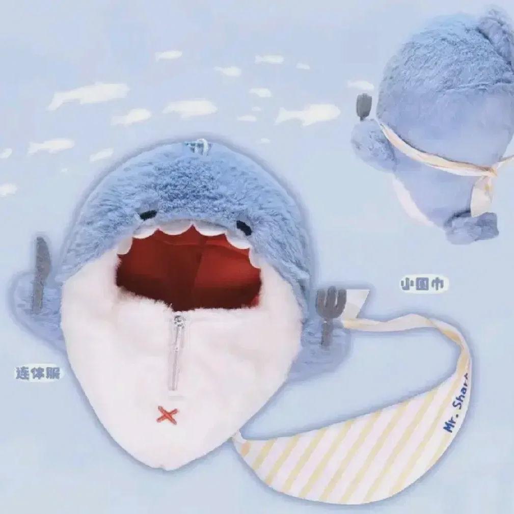 

10cm Shark Sleeping Bag Doll Clothes