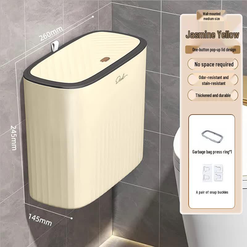 Bo Yiduo 8L Slim Wall-Mounted Trash Can