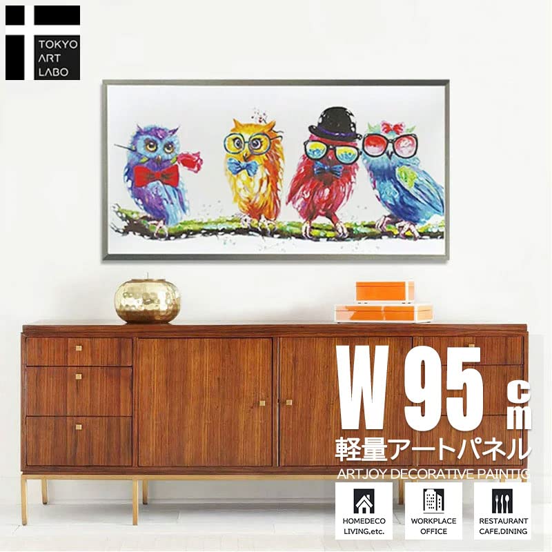 Cute Owl Wall 49cm X Feng Oil Art Year of the Rooster Art, 95cm, Framed, Stylish, Landscape, Shui, Painting, Panel, Owl,
