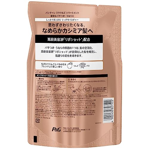 Pantene Miracles Treatment Refill 440g Rich Moisture