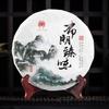 2017 vårens råvaror Shen Puer Tea Bu Lang Zhen Wei Raw Puer Tea 357g