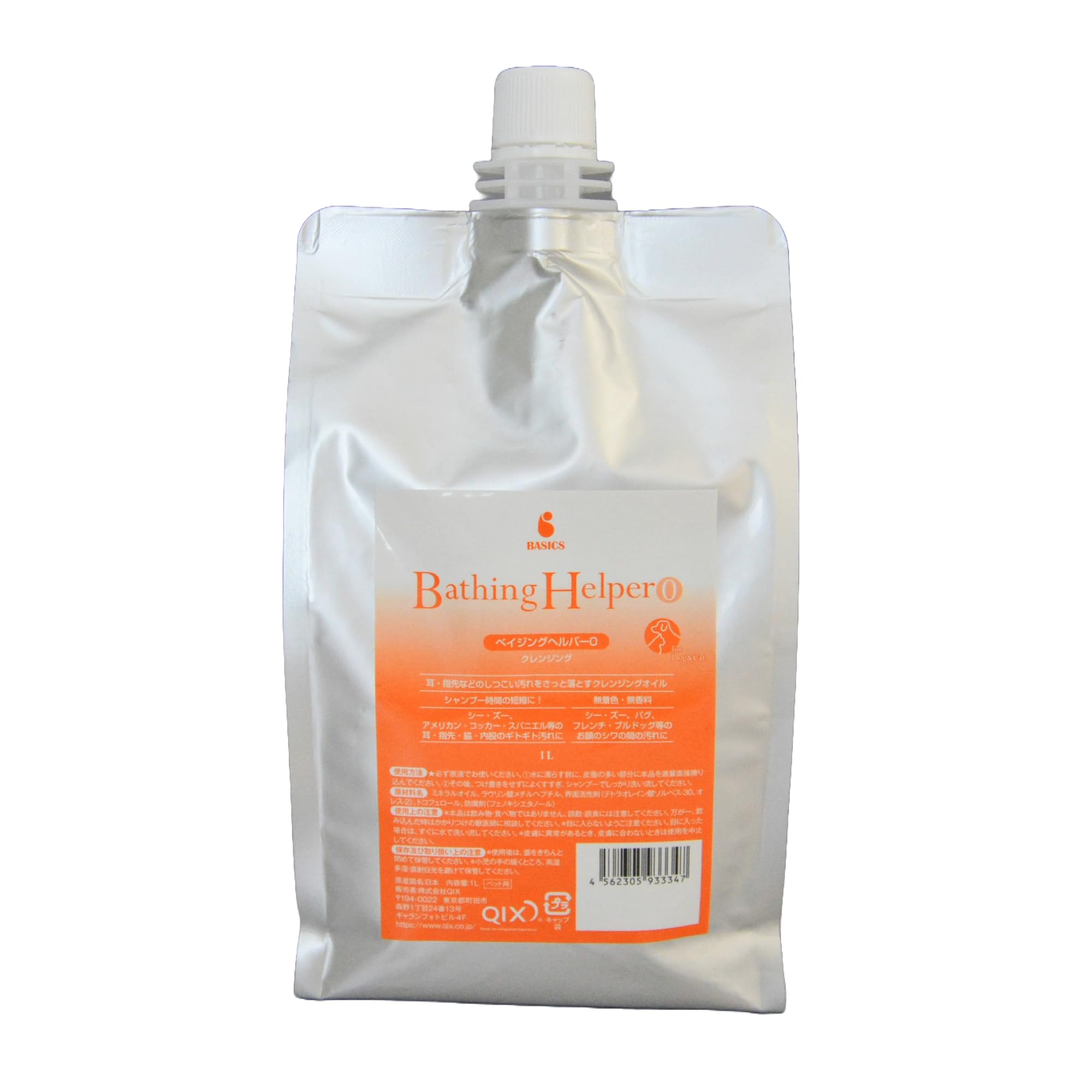 

BASICS Помощник для купания 0 1л