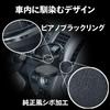 SEIWA Drink Holder for Toyota Hiace 200 Air Interior Custom Cup Fits 600ml HIACE (SEIWA) Vehicle-Specific Series, Driver's Side, IMP408, Vent,
