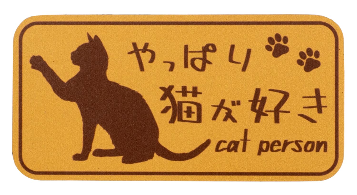 

I Love Cats Magnetic Sticker Rectangle Camel MPC-014