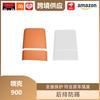 Libos for Denza D9: Rear Air Outlet Cover, Refrigerator Cover, Armrest Box, Anti-Kick Protection