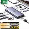 Ugreen Док-станція USB-C Thunderbolt 4