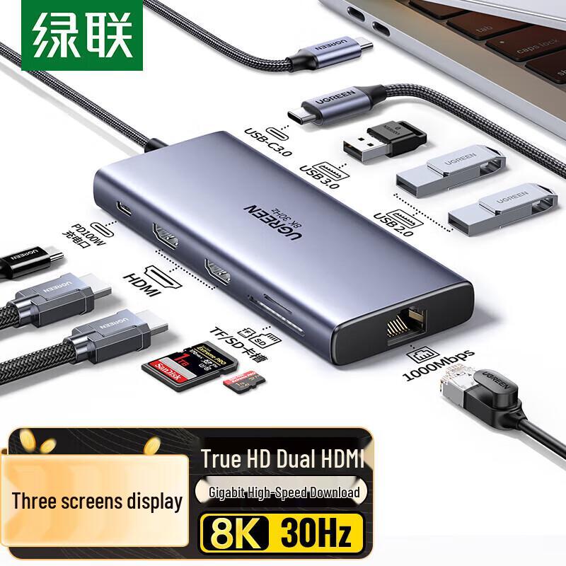UGREEN USB-C Thunderbolt 4 Docking Station