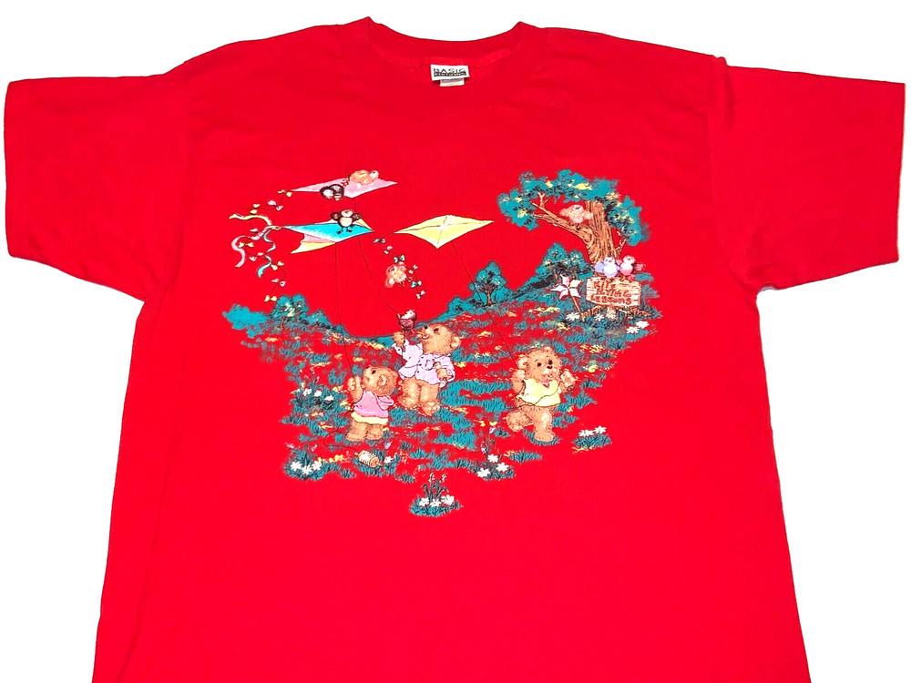 Kite Flying Lessons Three Bears Cute Animals in Nature Artwork T-Shirt New! XL Unisex T-Shirt L